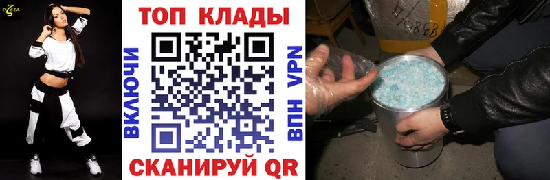 Где найти наркотики Коркино Cocaine мега сайт Альфа ПВП ГАШ АМФЕТАМИН Мефедрон Каннабис