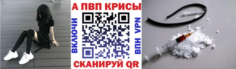 А ПВП мука  Коркино 