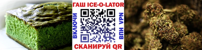 что такое ОМГ ОМГ как зайти дарк нет какой сайт Коркино Еда ТГК конопля