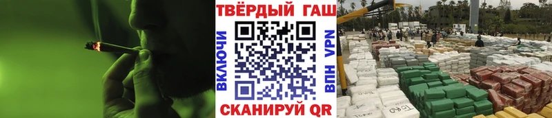 цена   Коркино  ГАШ убойный 