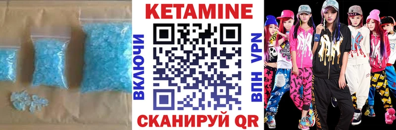 mega зеркало  Коркино  Кетамин VHQ  цена  