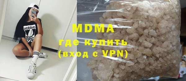 гидра Аркадак