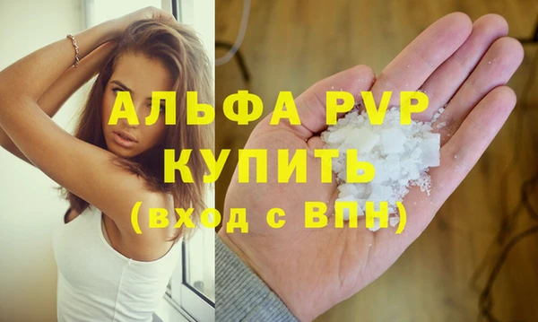 гидра Аркадак