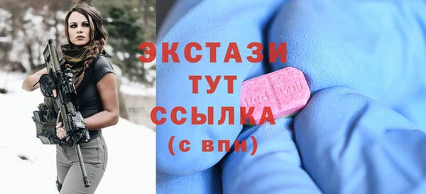 бутират Алзамай