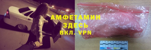 бутират Алзамай