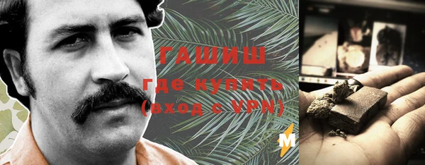 бутират Алзамай
