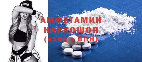 мет Армянск