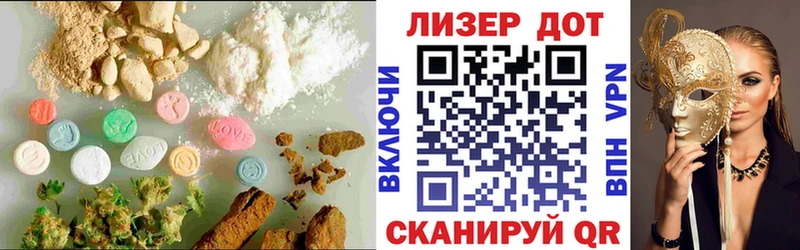 что такое наркотик Коркино Лсд 25 экстази ecstasy