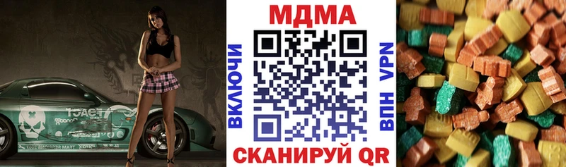 наркошоп нарко площадка какой сайт MDMA crystal Коркино