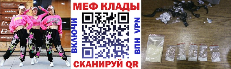 магазин  наркотиков  Коркино  МЯУ-МЯУ мука 