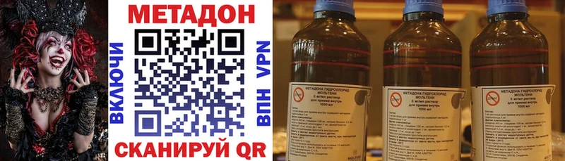 kraken как войти  дарк нет формула  МЕТАДОН мёд  Коркино 