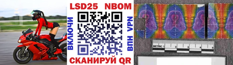 Наркотические марки 1500мкг  Коркино 