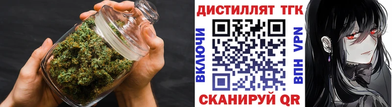 Дистиллят ТГК THC oil  где продают наркотики  Коркино 